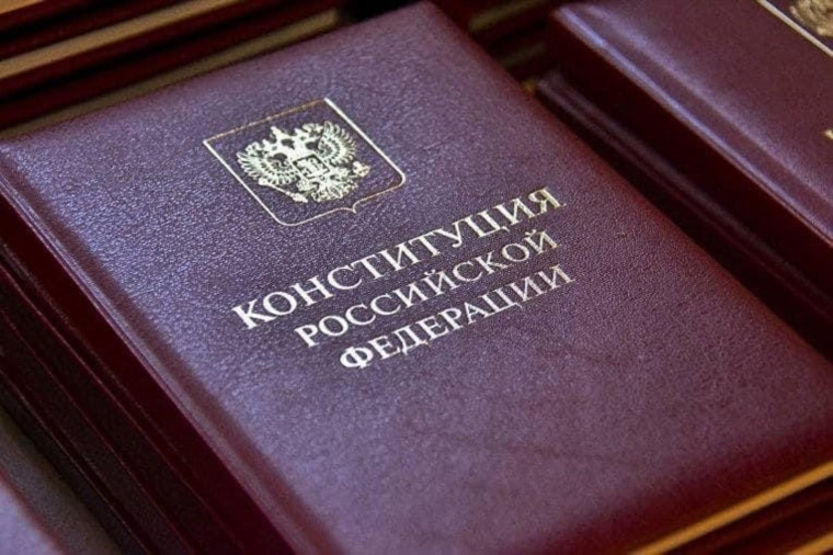 IX Всероссийский тест на знание Конституции РФ.