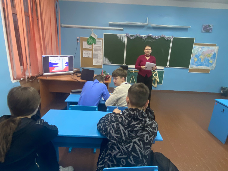 Школьная неделя, посвящённая Дню конституции.