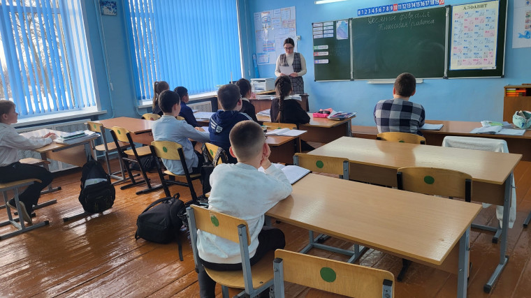 Единый день безопасности.