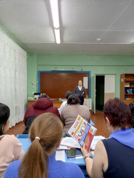 Родительское собрание в 9 классе «Подготовка к ОГЭ-2024».